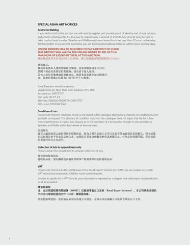 The Dr Grice 家具产品集 Of 中国 Bamboo And Scholars’ Objects × Fine Asian Art | 10th November 第 6 页